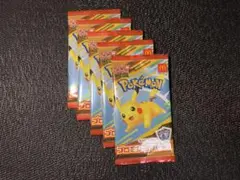 ポケモンカードゲームMEGA マクドナルドハッピーセット　5パックセット