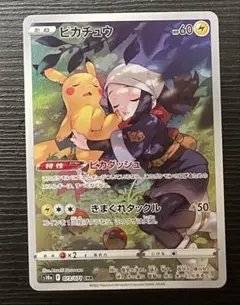 ポケカ ポケモンカード　ピカチュウ　chr