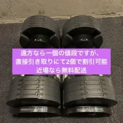 ❶ NÜO BELL 220 2キロ刻み　20kg　フレックスベル一個の値段