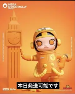 【完売品】 molly 400% フィギュア ガーフィールド タイプA MEGA SPACE MOLLY 400% Garfield - POP MART (United States)