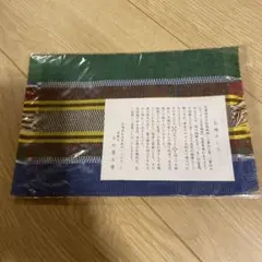 みね屋工房　手織り敷物