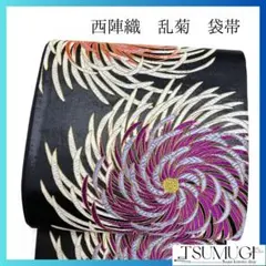 Item thumbnail for item bd1c9c19-f4d5-4093-afce-6ec9e71131d5