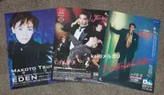 Item thumbnail for item 37e45d9b-79d0-4348-bb78-45f8293d676d