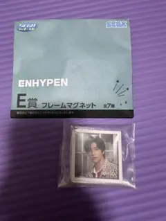 ENHYPEN ローソン くじ
