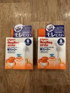 ピジョン　マグマグ　ストロー用替ストロー　2セット入、2箱