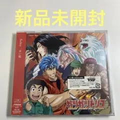 Salley / 赤い靴 (トリコ盤 1万枚完全生産限定)