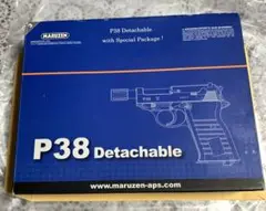 マルゼンワルサーP38 デタッチャブル用 エキステンションバレル+