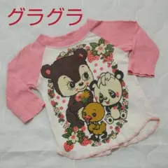 グラグラ ハッピーちゃん ７分袖 Tシャツ サイズ3 90cm～95cm ピンク