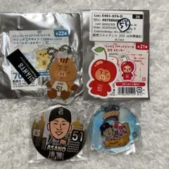 読売ジャイアンツ　アクキー、バッジセット 51浅野将吾