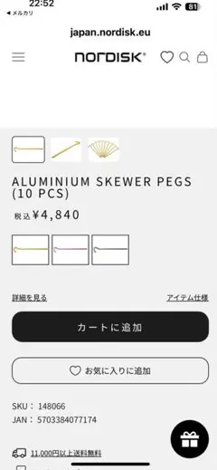 Item thumbnail for item d3c3b452-fb5c-491a-a20c-d6d770671fc2