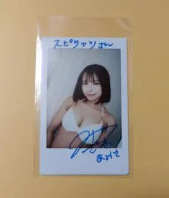 2025年最新】宮崎あみさ サインの人気アイテム - メルカリ