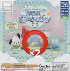 サンリオ カプセルトイ タキシードサム
