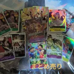 ワンピースカード 新弾 受け継がれし意思 まとめ売り＋ノーマル