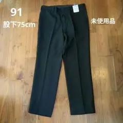 メンズスラックス 91✕75 メンズ ブラック ウォッシャブル