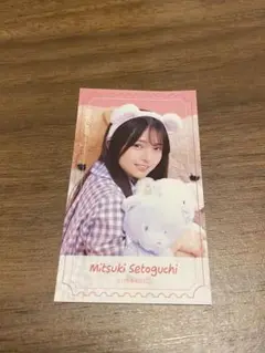 乃木坂46 瀬戸口心月 ステッカーセット B賞 NOGIめくり モバイル くま