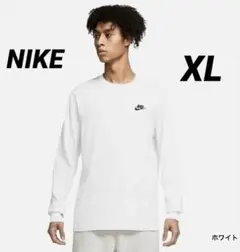美品 ナイキ クラブ ロングTシャツ ロンT ワンポイントロゴ ホワイト