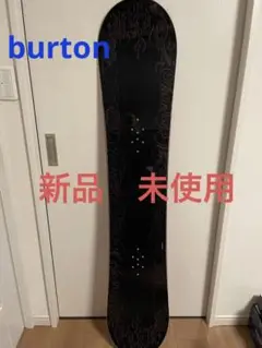 バートン151cm