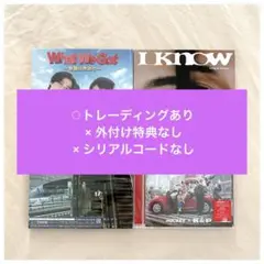 What We Got 奇跡はきみと 4形態セット
