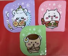 ちいかわ　冬季デザイン ジップバッグ 4枚セット