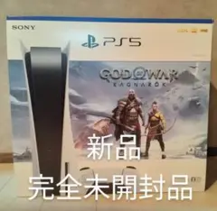プレイステーション5 ゴッド・オブ・ウォーラグナロク ディスクドライブ同梱版