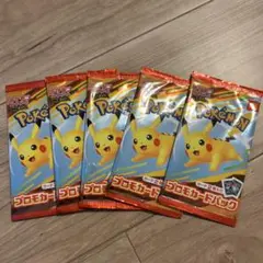 ポケモンカード