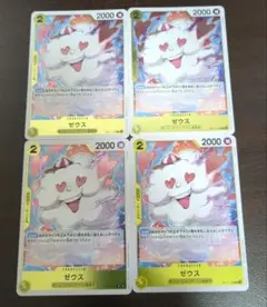 ワンピース カードゲーム ゼウス R　OP11-106 4枚セット