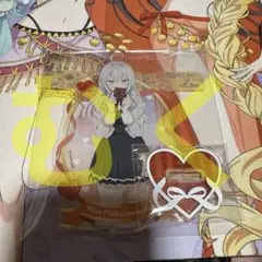 アーリャ バレンタイン アクスタ