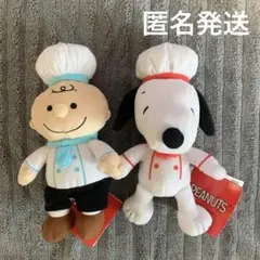 SNOOPY スヌーピー　チャーリーブラウン　パティシィエVer. ぬいぐるみ