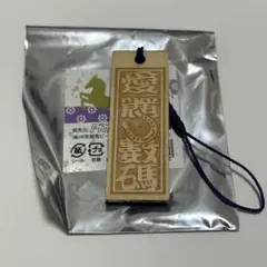 香港馬名 千社札ストラップ　アグネスデジタル