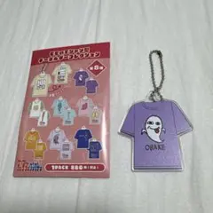モモのTシャツ型　キーホルダーコレクション　OBAKE　ダンダダンゲンガテン