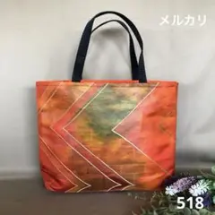 帯リメイクバッグ 518 トートバッグ(メルカリ)