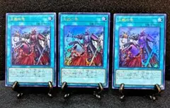 ★値段交渉歓迎★遊戯王【UR3枚　三戦の号】QCAC
