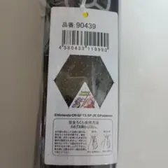 Item thumbnail for item 5805d29b-9b69-4d41-8a07-1be81de08410