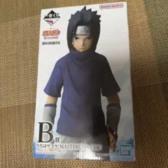 一番くじ　ナルト　B賞　うちはサスケ　新品未開封
