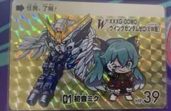 ガンダム（SD初音ミク）（ガンダム×初音ミクプレミアムカードダスコレクション）