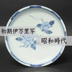 加藤静充作　染付網目魚澡文とっくり 2025年最新】加藤静允の人気アイテム - メルカリ