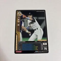 Item thumbnail for item 600aba19-8b9e-40d5-acad-e83a2165120a