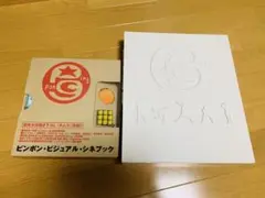 ピンポン DVD