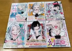 だれでも抱けるキミが好き1~6巻セット