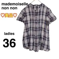 【美品】綿麻混 ノーカラー シャツ チェック おしゃれ 涼しい【36】c251