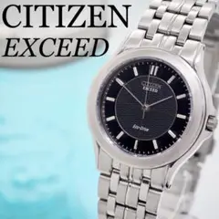 263 CITIZEN 時計 箱付き エクシード ソーラー　エコドライブ メンズ
