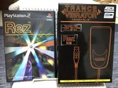 REZ トランスバイブ同梱版 PS2 Rez Special Package w/ Trance Vibrator W/Box Sega Sony
