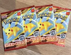 ポケモンプロモカード4パック 新品未使用