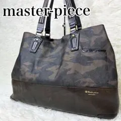 master-piece トートバッグ gloss 迷彩柄 大容量 A4可