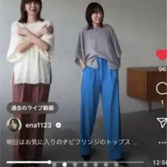 《clane》ベーシックリブタックパンツ1サイズブルー