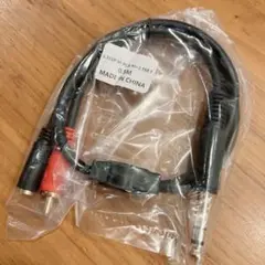 RCA to オーディオケーブル 0.5m ブラック ケーブル