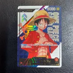 フラッグシップ　ルフィ モンキー・D・ルフィ L シリアルナンバー入り (開封済) [ST01