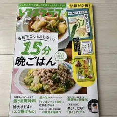 Item thumbnail for item cd782b5f-28ab-48c5-a033-f60e5840e9c1