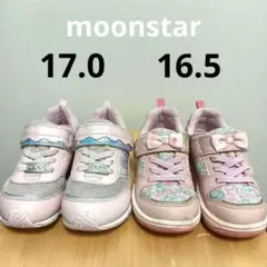 匿名便✨️ ムーンスター 16.5 17.0 女の子 スニーカー 2足セット