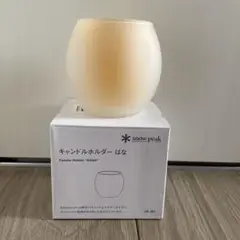2025年最新】キャンドル ホルダー スノーピークの人気アイテム